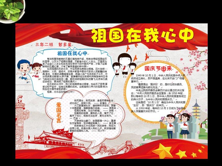 街头摇滚风