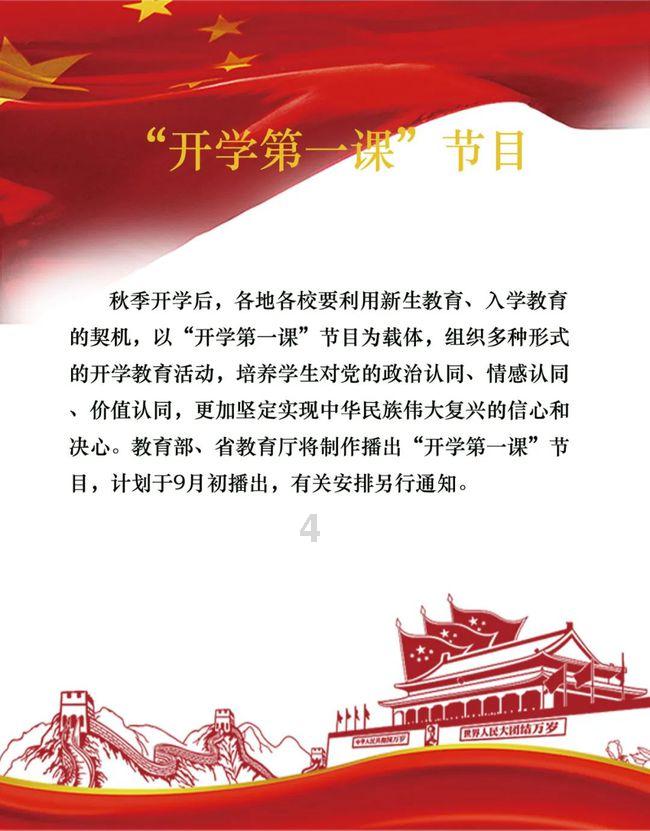 要运动多长时间，血糖才可以达标，你知道吗？游戏画面