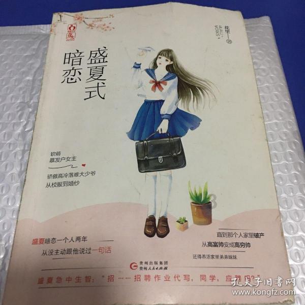 探索神秘小屋5